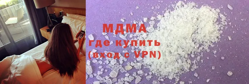 MDMA VHQ  Апшеронск 